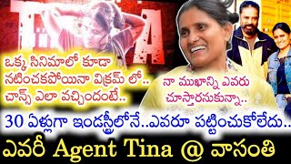 Unnown Facts about Vikram Movie Fame Agent Tina.. Dancer Vasanthi to Agent Tina Biography
