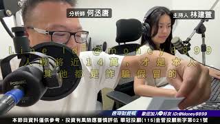 10月30日 整月上2日班如何 行的大通嗎?
