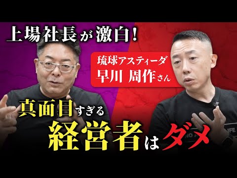児童教育学科 【必見】なぜ優等生タイプの社長は失敗するのか？