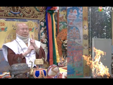 20220306 Padmakumara Fire Offering Ceremony by GM Lu－TBSN HD