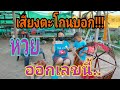 หวยดี