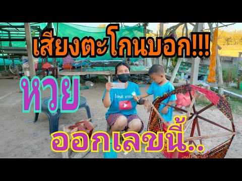 หวยดี