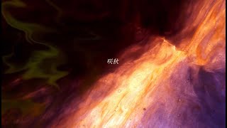 ぽんず - 咲秋 (feat.からん)