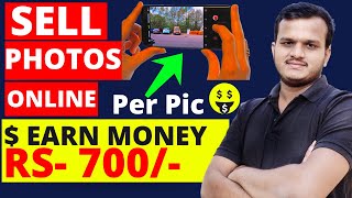 Sell Your Gallery Photos Online and Make Money Online 2022