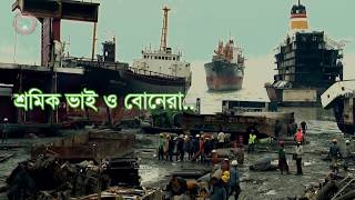 শ্রমিক হেল্প লাইন ১৬৩৫৭
