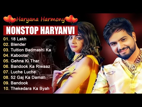 18 Lakh - Mera Ek Ek Suit Pade Dhai Lakh Ka | Biru Kataria, Fiza, Raj Mawar | New Haryanvi Song 2022
