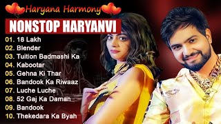 Download lagu 18 Lakh - Mera Ek Ek Suit Pade Dhai Lakh Ka | Biru Kataria, Fiza, Raj Mawar | New Haryanvi Song 2022 mp3