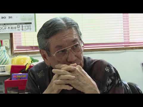 Thumbnail of the video: Boy Soldiers: The Secret War in Okinawa / GINMAKU 2019