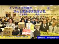 インボイス導入で「経理担当の3人にひとりが異動・退職・転職を検討」の衝撃! 事務負担増は企業活動にも支障?_2