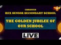 LIVE DAY 3 THE GOLDEN JUBILEE OF OUR SCHOOL REX SCHOOL 08 11 2025