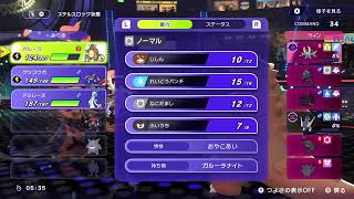 ポケモンチャンピオンズ　カバカイリューガルドをカモにする配信