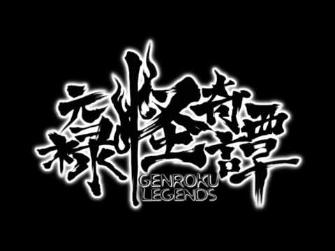 Muramasa Rebirth {Rajyaki Chapter} OST - Moon Bear