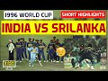 INDIA Vs SRILANKA 1996 WORLD CUP SEMI FINAL HIGHLIGHTS INDIA V SRILANKA