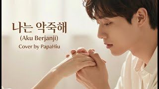 Download lagu Aku Berjanji – Fabio Asher | K-Drama Cover | PapaHiu mp3 Download lagu Aku Berjanji – Fabio Asher | K-Drama Cover | PapaHiu mp3