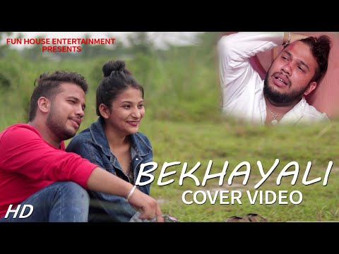 Bekhayali Cover Video Song 2020 | Kabir Singh | Fun House Entertainment
