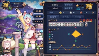 【忘年会】2024年最後のお祭り