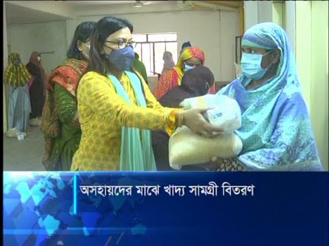 অসহায়দের মাঝে খাদ্য সামগ্রী বিতরণ
