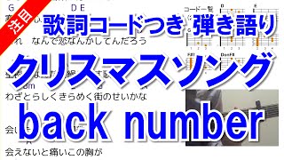 이시하라사토미 Back Number クリスマスソング Cv Mv أغاني Mp3 مجانا 이시하라사토미 Back Number クリスマスソング Cv Mv أغاني Mp3 مجانا
