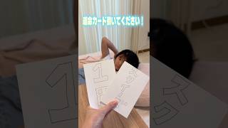 スクイーズ or 1円の運命カードを引いてもらったら…#shorts