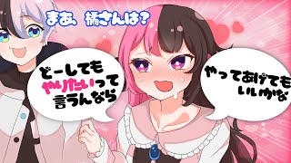 【手書き】二時間やったけどまだ一緒にゲームをやりたいおれあぽ【ぶいすぽ切り抜き/橘ひなの/かみと/おれあぽ/まとめ】