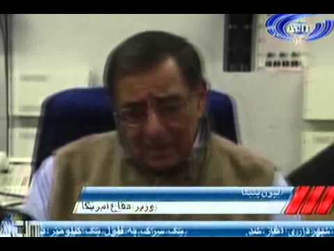 Ariana News 12 December 2012 Part One - DARI