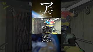 ア。アホすぎる隊員について。