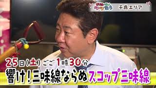 のりのり