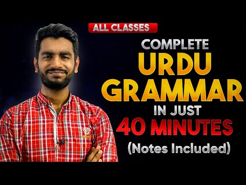 Urdu Grammar For Board Exams | Complete Oneshot Lecture | All Classes Urdu Grammar | Faizan Tanveer