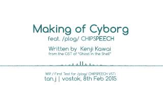 [WIP/CHIPSPEECH] Making of Cyborg / CHIPSPEECH First Test (Cover)