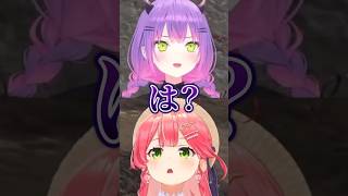 みこち「後で整理しといてにぇ」トワ様「は？」→ガチトーンすぎるwww【ホロライブ】