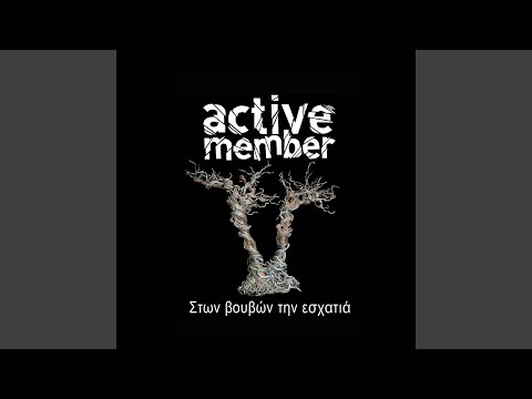 Agdikiota Ftaiksimata