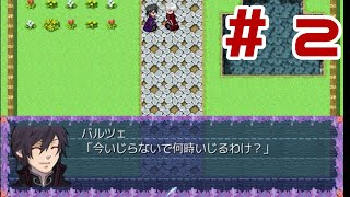 【思い出の記憶】９年ぶりに北の館を訪れました。PART2