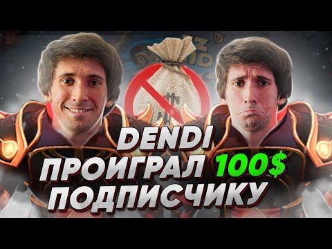 DENDI's 15 years of QOP experience didn't help? | B8 DOTA 2 TWITCH BEST MOMENTS #1 | ENG SUBS