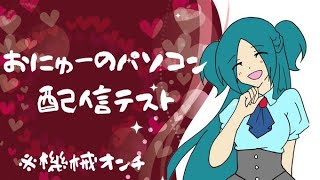 テスト枠