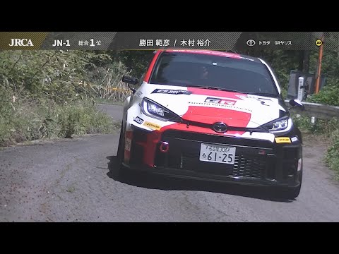 久万高原ラリー（全日本ラリー選手権）ハイライト動画