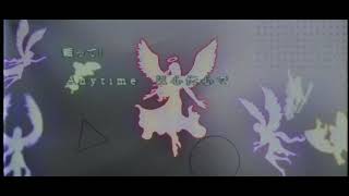 【Lyric Video】アルテミスの翼「天使爛漫」 / Wings of Artemis 「Innocent Angel」
