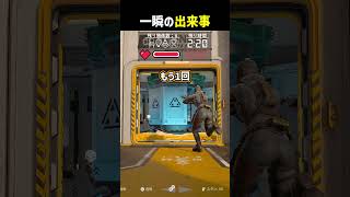 一瞬の出来事 #shorts #prophunt