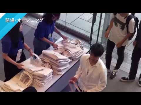 京都産業大学2017年6月オープンキャンパスレポート