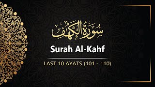 Download lagu Surah Al-Kahf | Last 10 Ayats (101-110) | By Hafiz Umer Farooq mp3