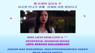 Eric Nam, CHEEZE (에릭남, 치즈) Perhaps Love (사랑인가요) Instrumental