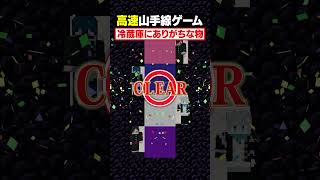 【高速山手線ゲーム😜】「モテる人の特徴」を高速で答えろ！#メメントリ #マイクラ #マインクラフト