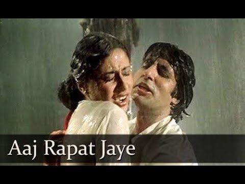 Rohit Kumar  Aaj rapat j...