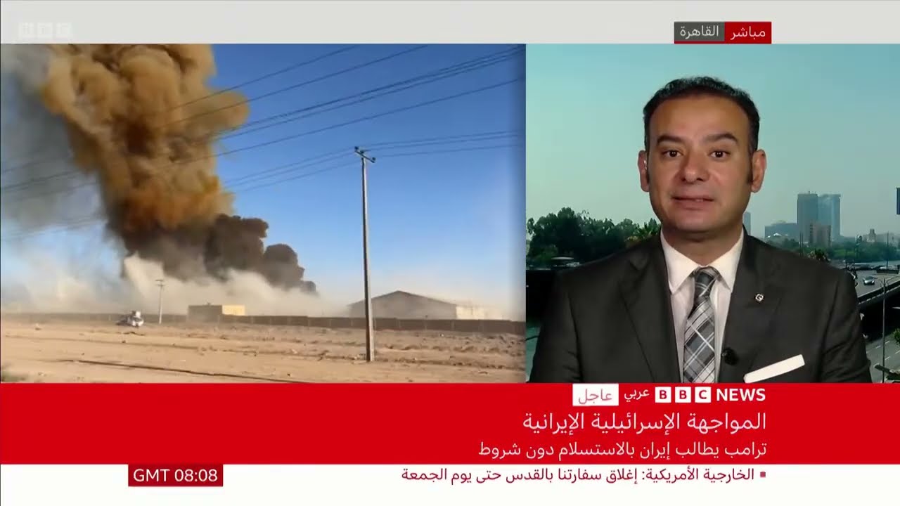 بث مباشر: آخر تطورات المواجهة بين إيران وإسرائيل - BBC Arabic