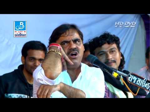 Mayabhai Ahir 2017 Motha Dayro Full New Gujarati Jokes - 4