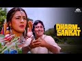 90 S Bollywood Songs Dharam Sankat Songs Jukebox Vinod Khanna Amrita Singh Sahila Chaddha