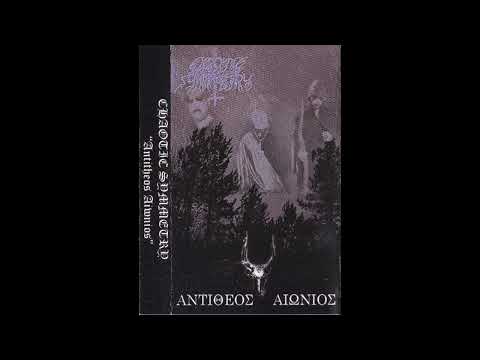 Chaotic Symmetry (Grc) - Αντίθεος Αιώνιος (Antitheos Aiwnios) (demo 2012)