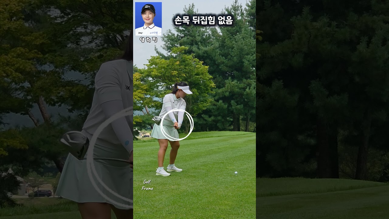 왼손등 정면이 페이스를 지킵니다 #임희정