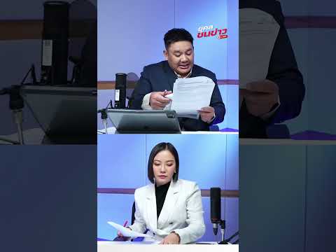 รัฐถังแตก เอาเงินคนจนไปใช้ก่อน? | ยุคลชนข่าว Live