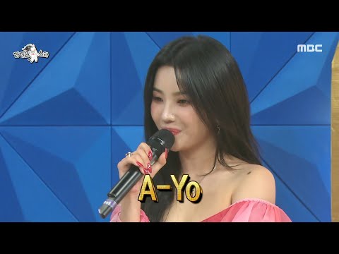 [라디오스타] 카리스마 폭발🔥 전소연의 ＜라스＞ MC 디스랩❗, MBC 220504 방송