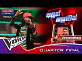 Rameesh Sashinka | Aluth Kalawak (අලුත් කලාවක්) | Quarter Final | The Voice Sri Lanka